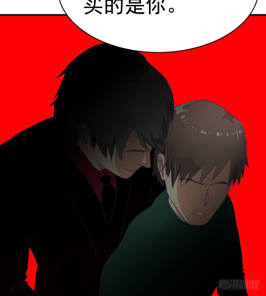 第三十一话：这是定金(1/2)-第32话