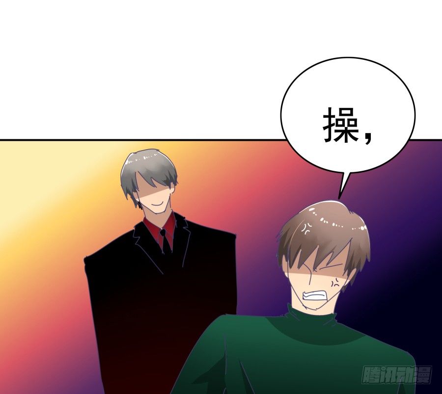 第三十一话：这是定金(1/2)-第32话