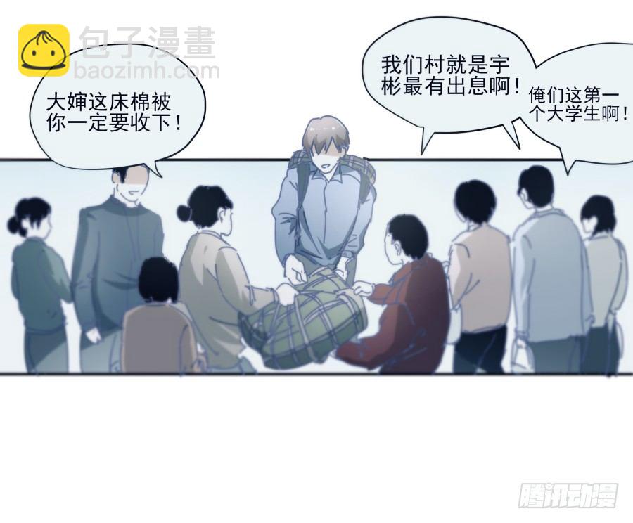 第三十三话：使劲点！-第34话