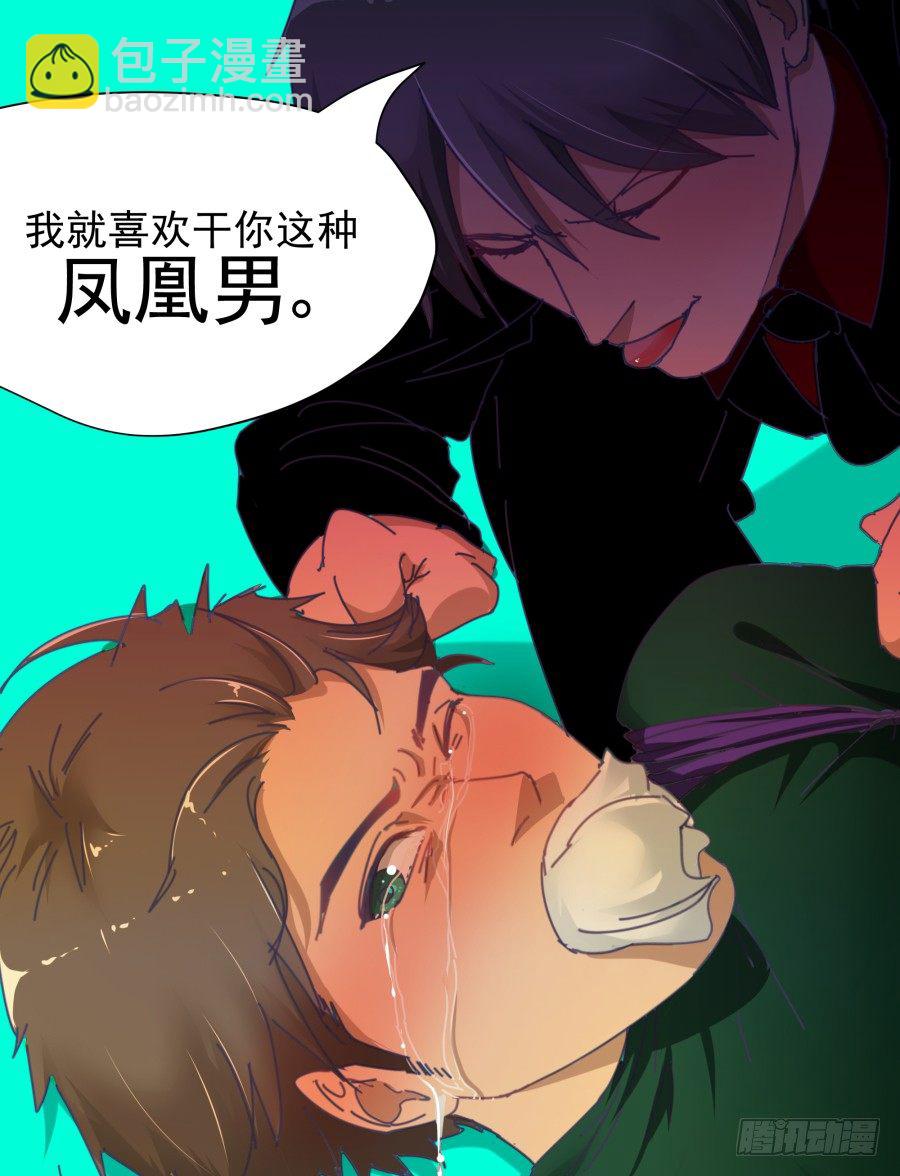 第三十三话：使劲点！-第34话