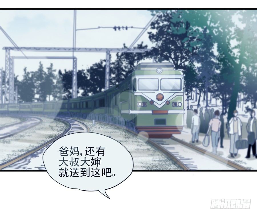 第三十三话：使劲点！-第34话