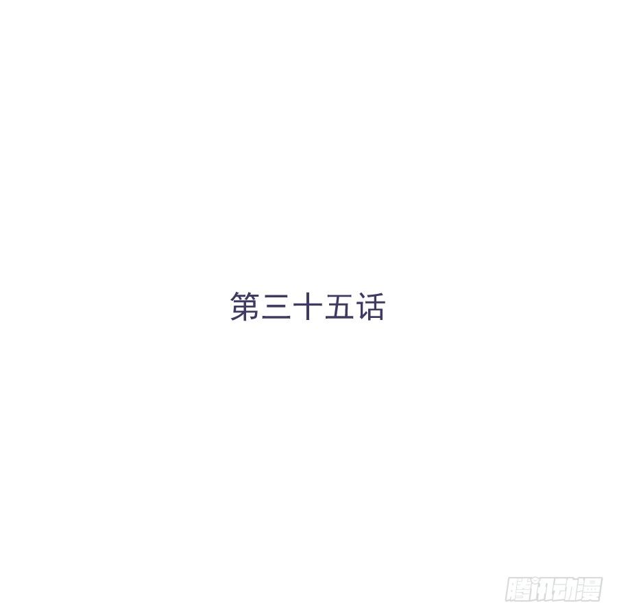 第三十五话：我想的是一千万！-第36话