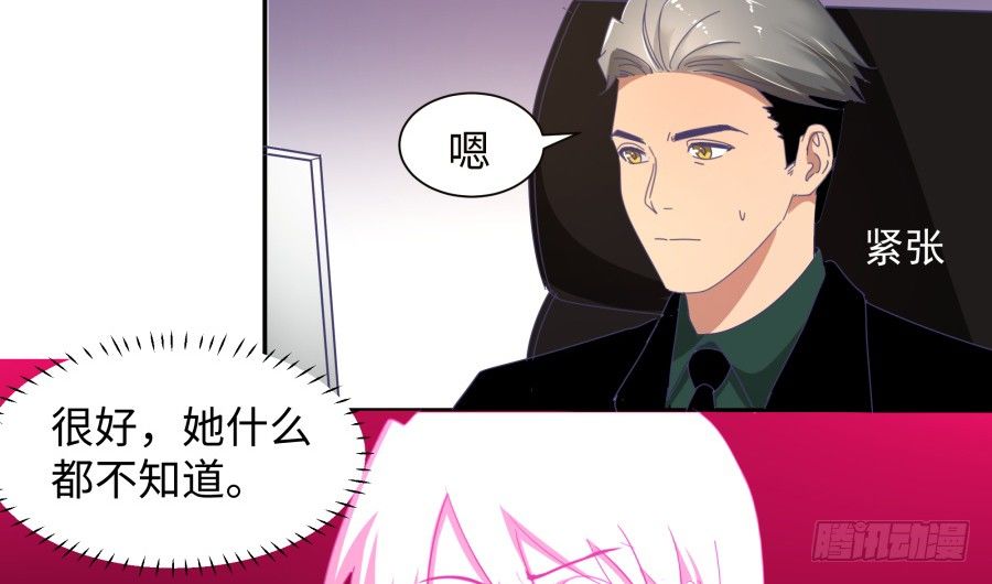 第三十五话：我想的是一千万！-第36话