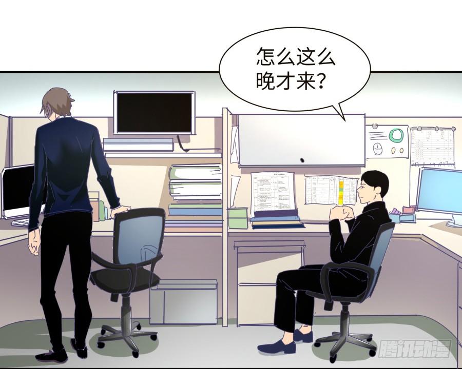 第三十五话：我想的是一千万！-第36话