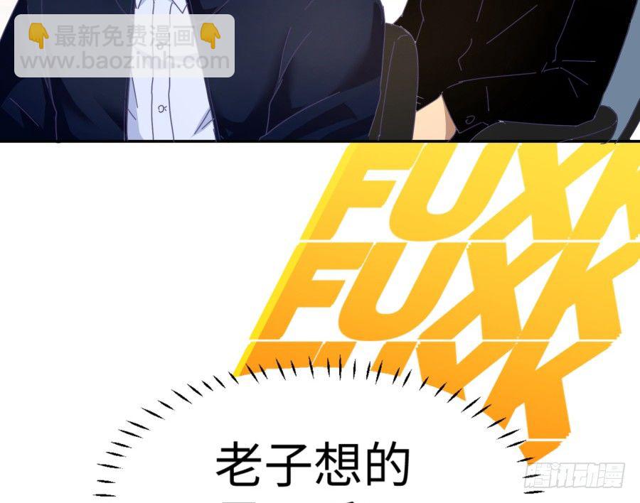 第三十五话：我想的是一千万！-第36话