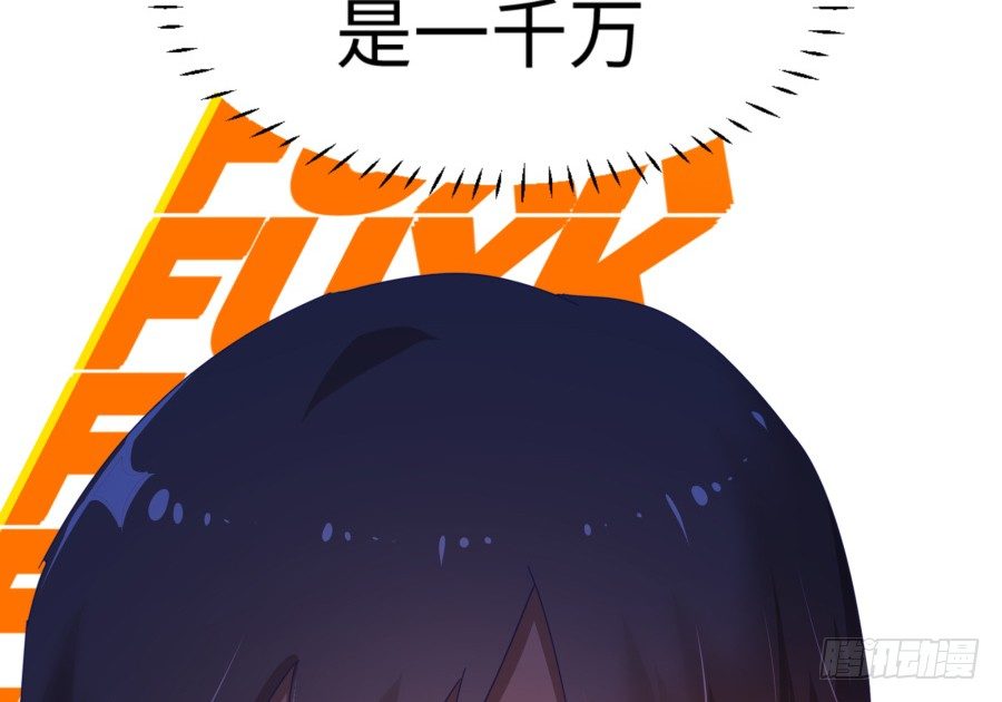 第三十五话：我想的是一千万！-第36话