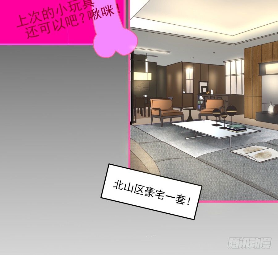 第三十五话：我想的是一千万！-第36话