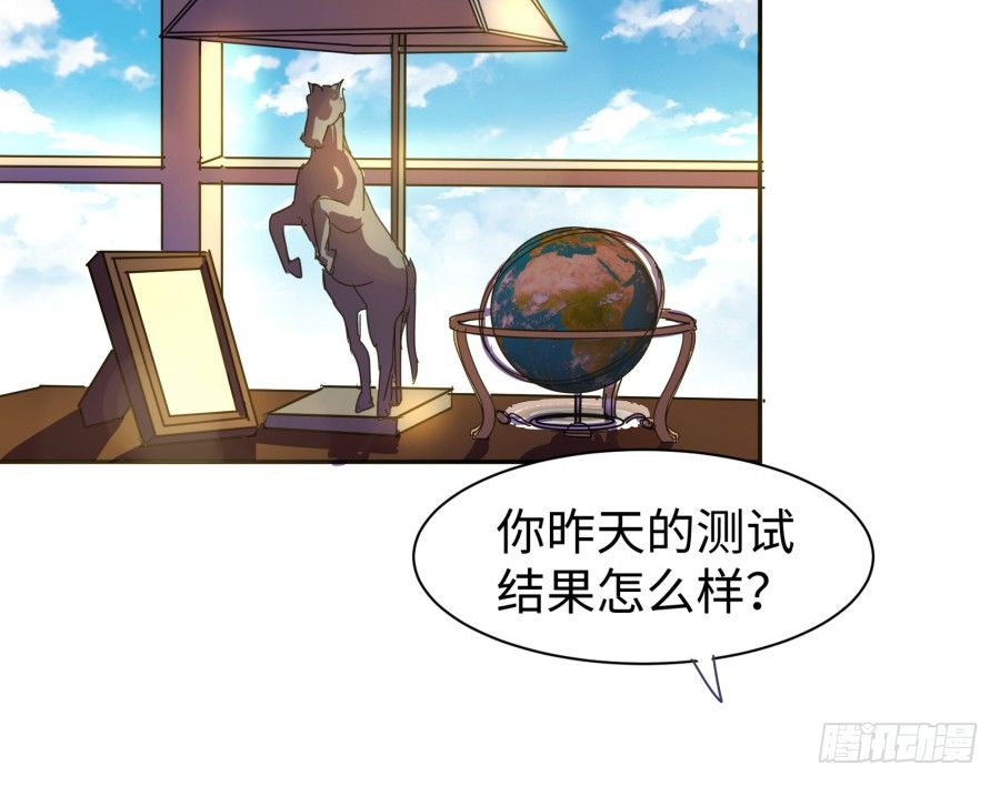 第三十五话：我想的是一千万！-第36话