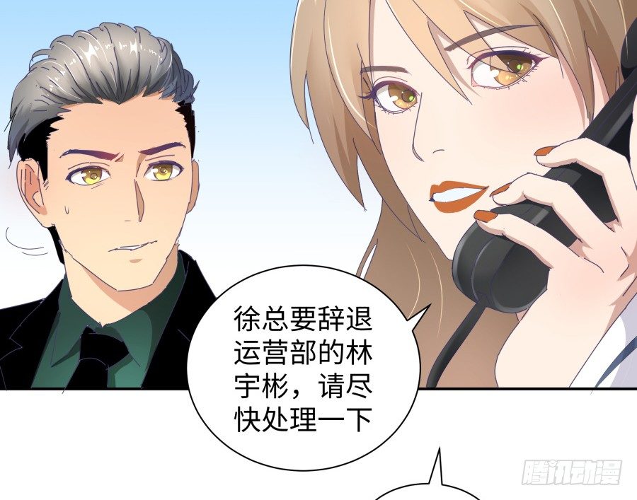 第三十五话：我想的是一千万！-第36话