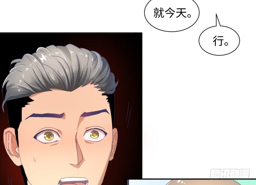 第三十五话：我想的是一千万！-第36话