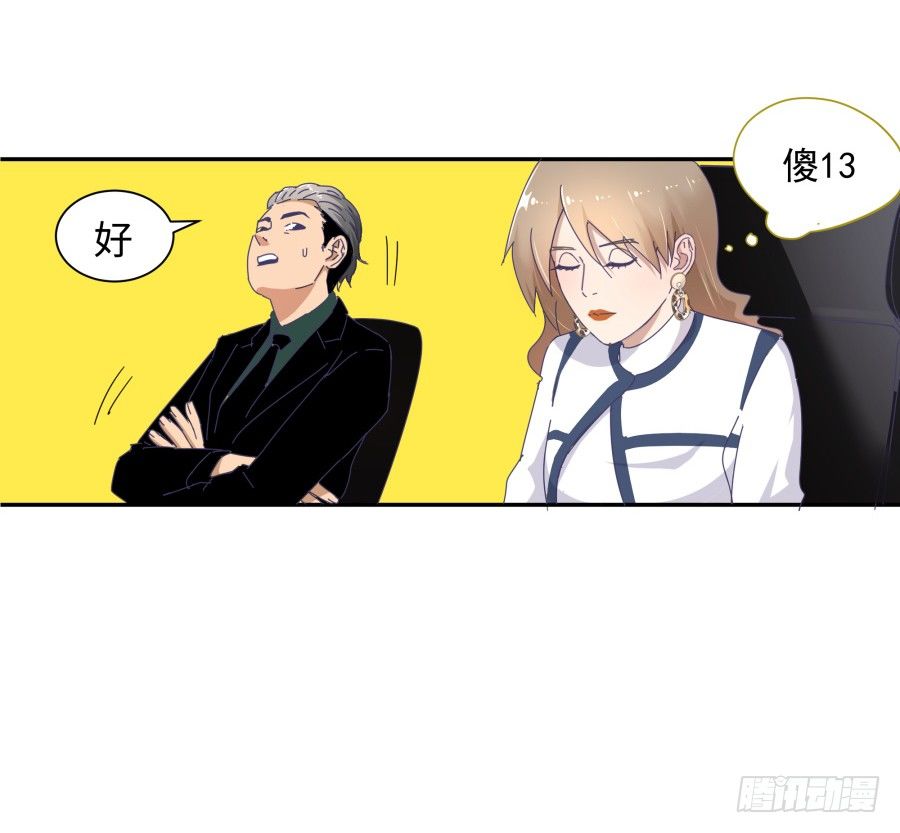 第三十五话：我想的是一千万！-第36话