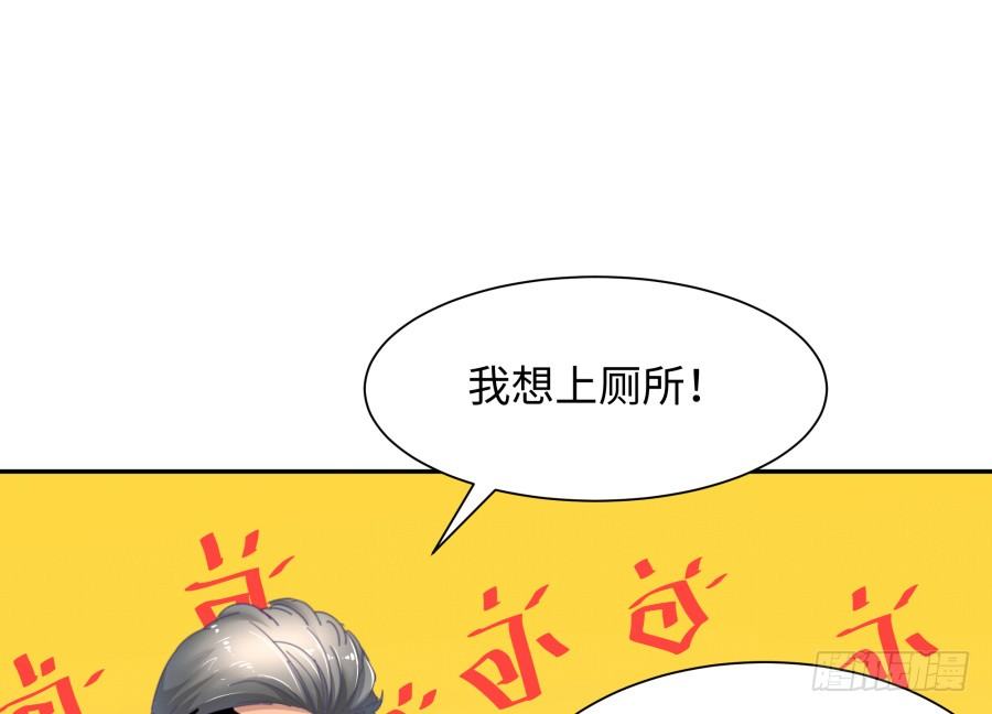 第三十五话：我想的是一千万！-第36话