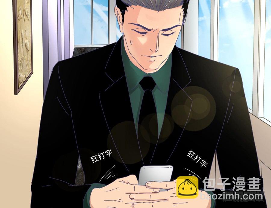 第三十五话：我想的是一千万！-第36话