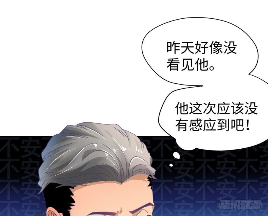 第三十五话：我想的是一千万！-第36话