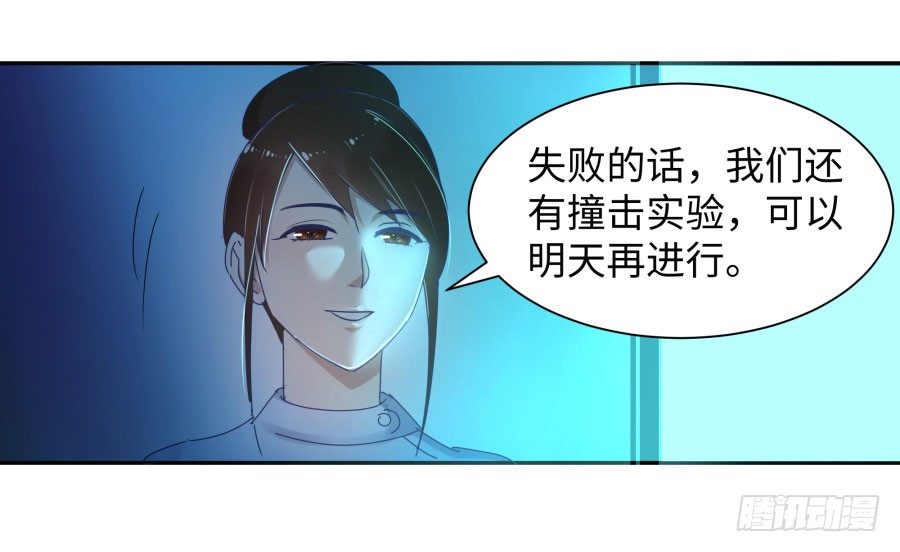 第三十七话：失败的话怎么办-第38话