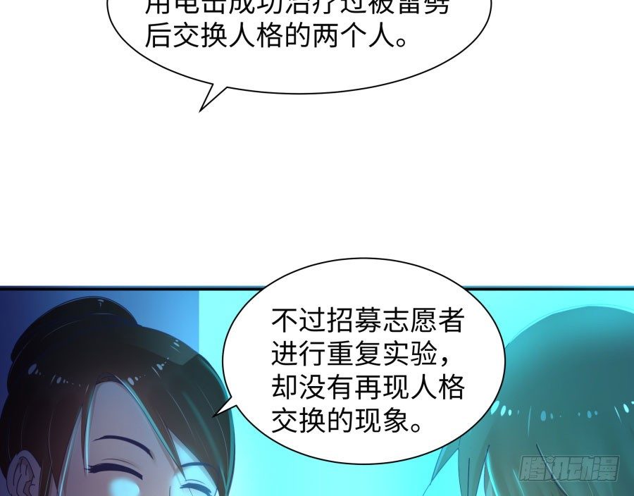 第三十七话：失败的话怎么办-第38话