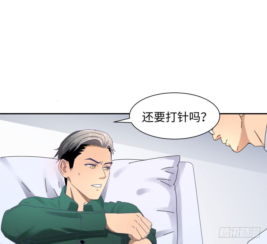 第三十七话：失败的话怎么办-第38话