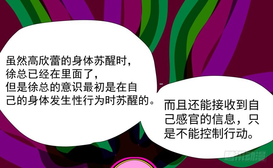 第三十七话：失败的话怎么办-第38话