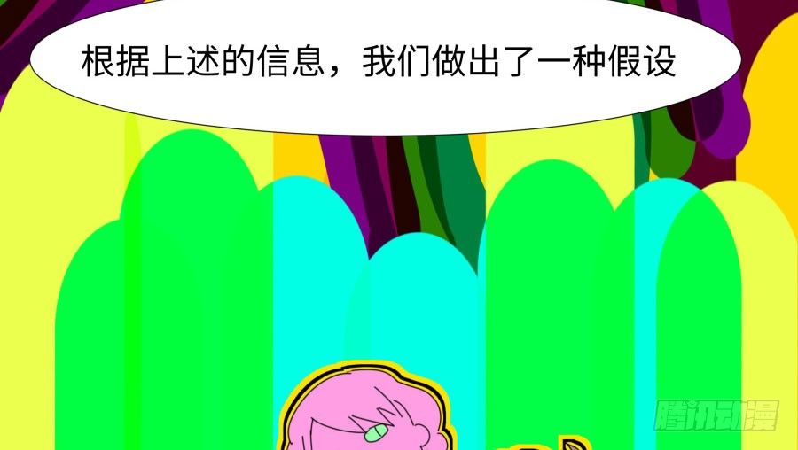 第三十七话：失败的话怎么办-第38话