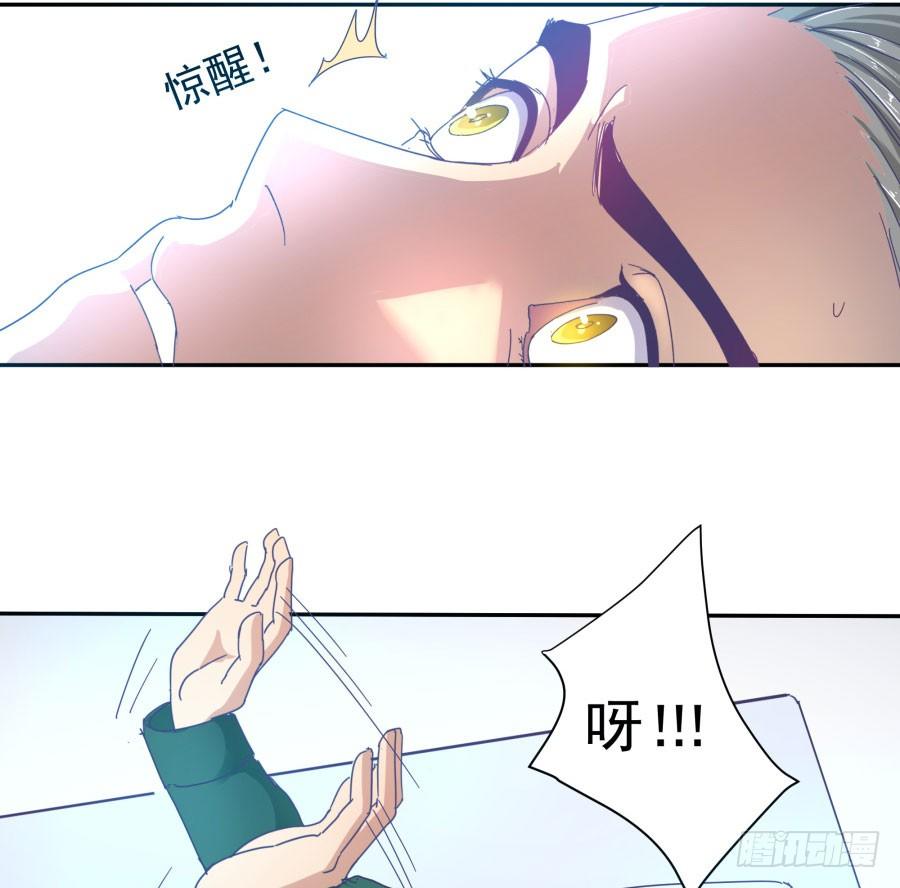 第三十九话：我到底哪里得罪你了？(1/2)-第40话