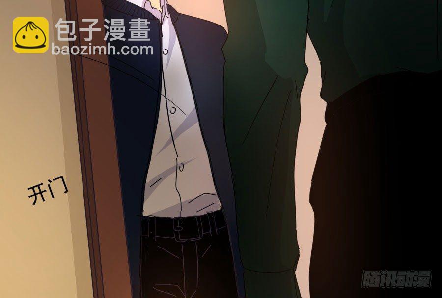 第三十九话：我到底哪里得罪你了？(1/2)-第40话