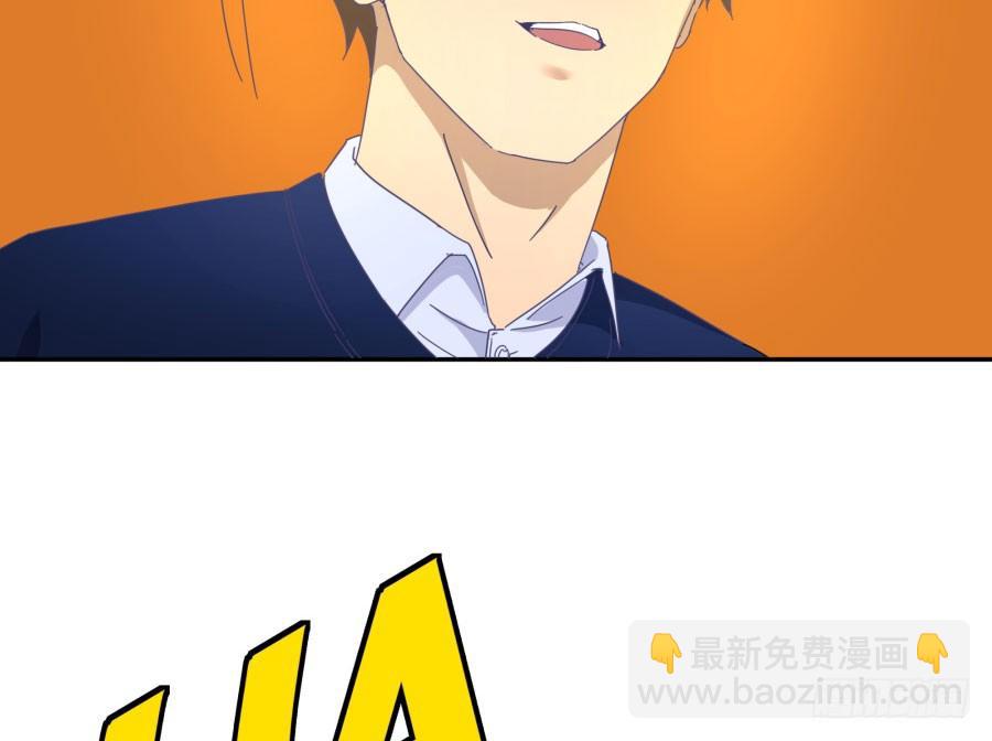 第三十九话：我到底哪里得罪你了？(1/2)-第40话