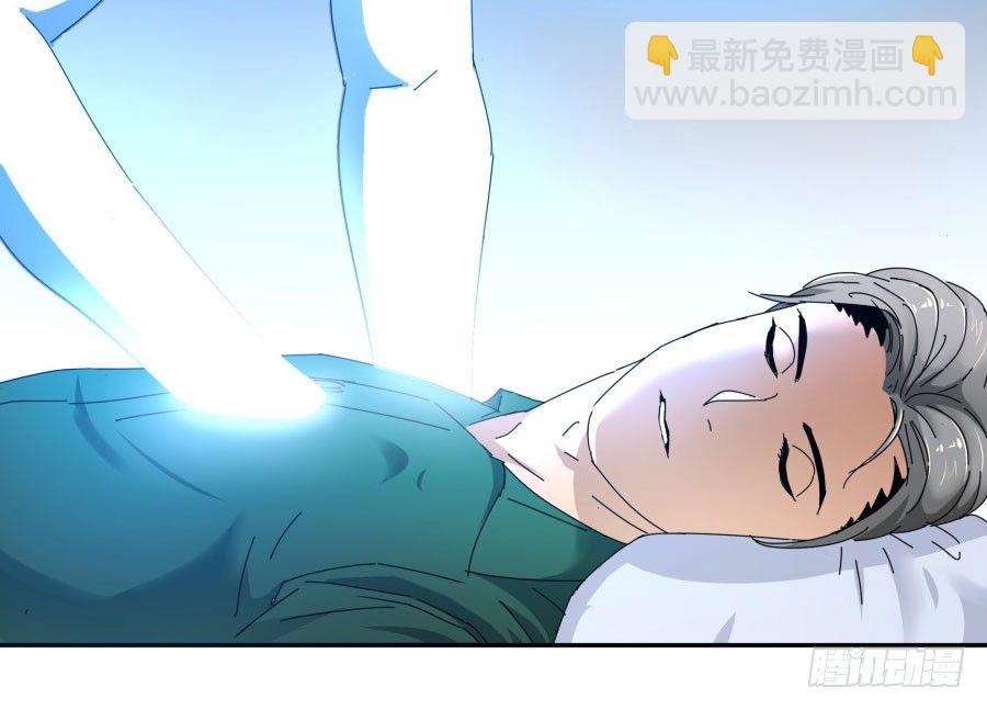 第三十九话：我到底哪里得罪你了？(1/2)-第40话