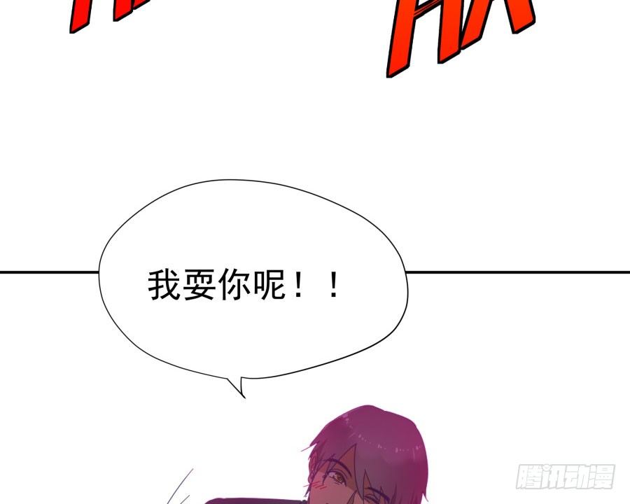 第三十九话：我到底哪里得罪你了？(1/2)-第40话