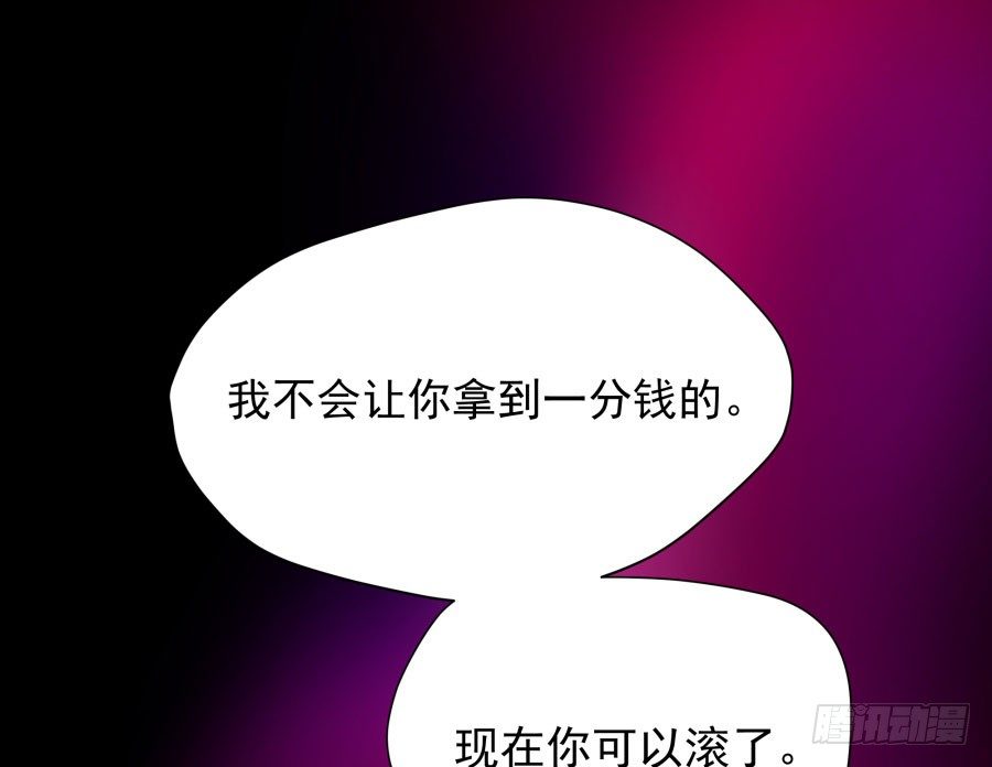 第三十九话：我到底哪里得罪你了？(1/2)-第40话