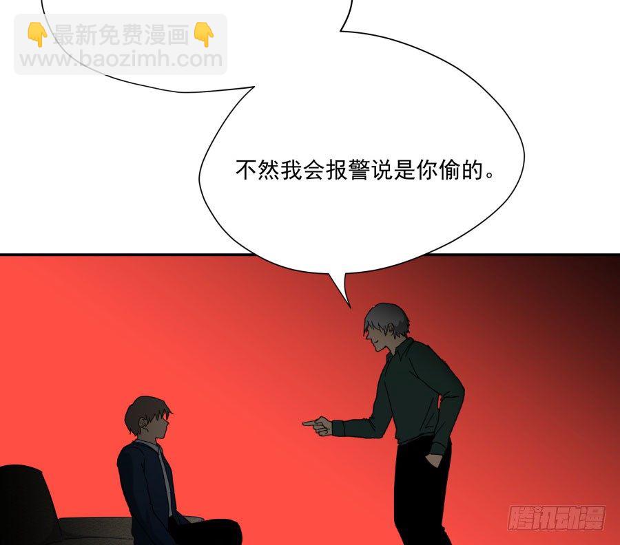 第三十九话：我到底哪里得罪你了？(1/2)-第40话