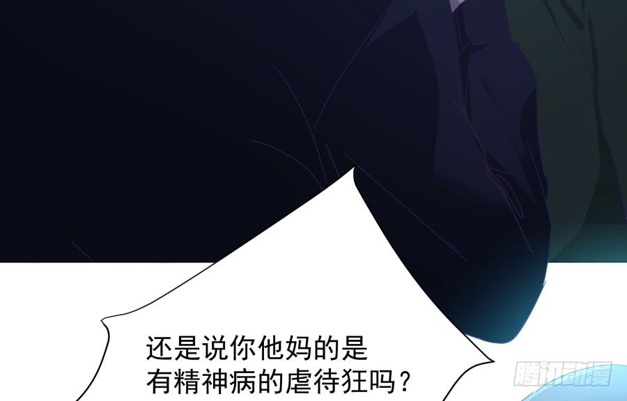 第三十九话：我到底哪里得罪你了？(1/2)-第40话