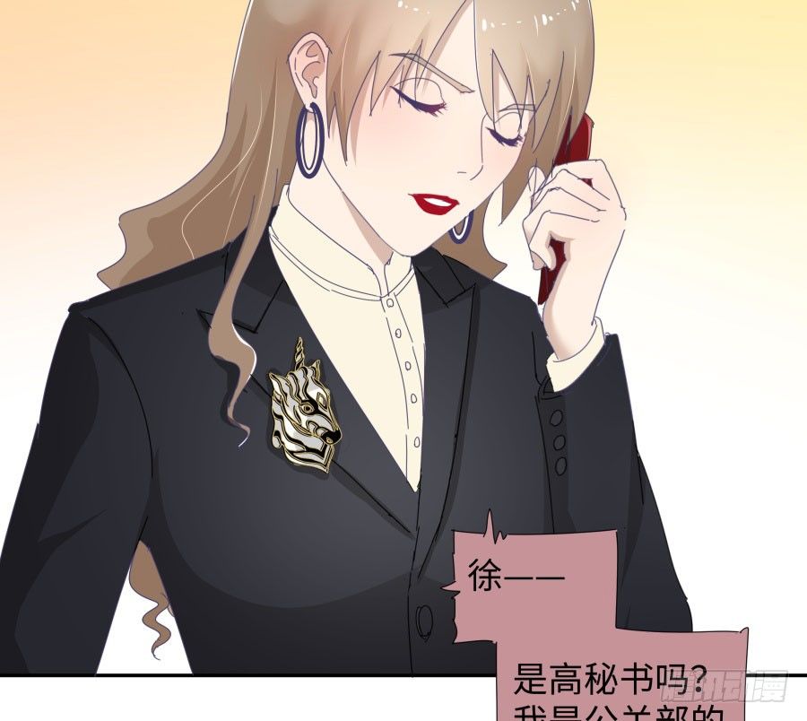 第四十一话：这又是什么？(1/2)-第42话