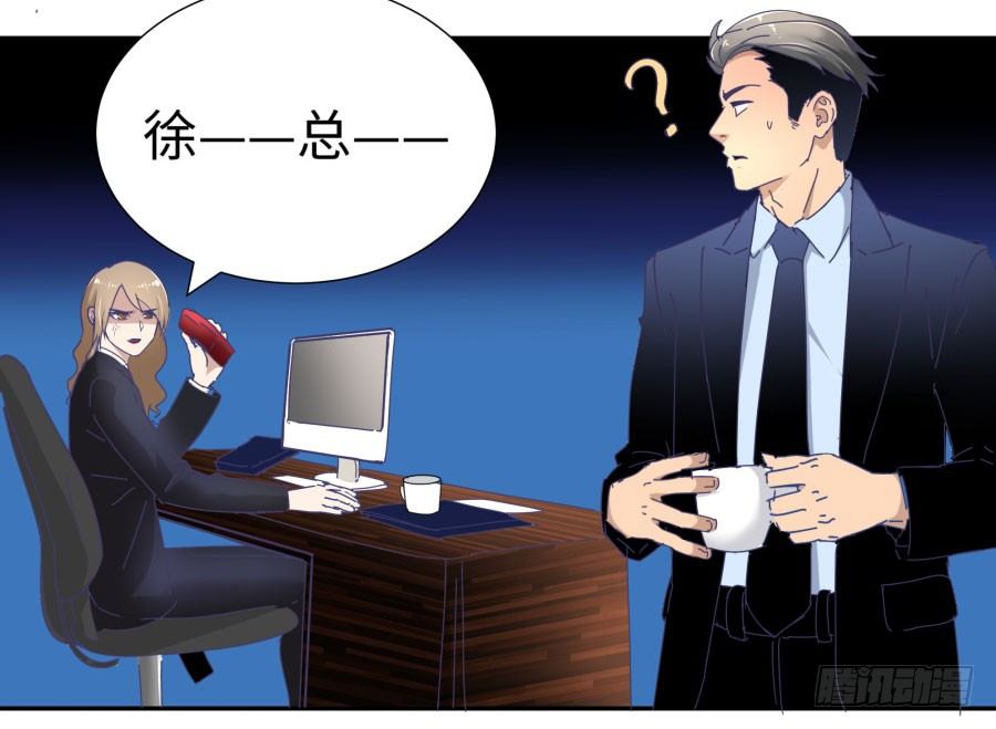 第四十一话：这又是什么？(1/2)-第42话