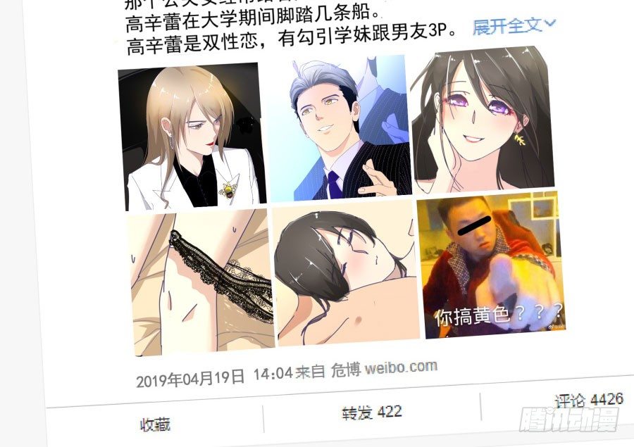 第四十一话：这又是什么？(1/2)-第42话