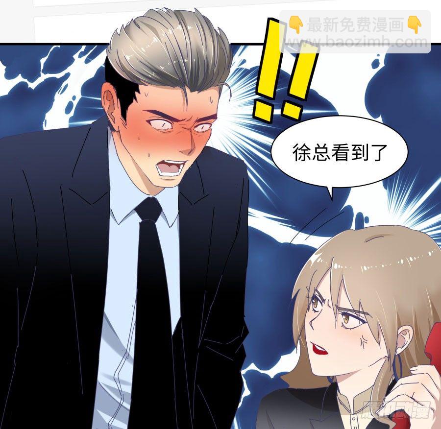 第四十一话：这又是什么？(1/2)-第42话