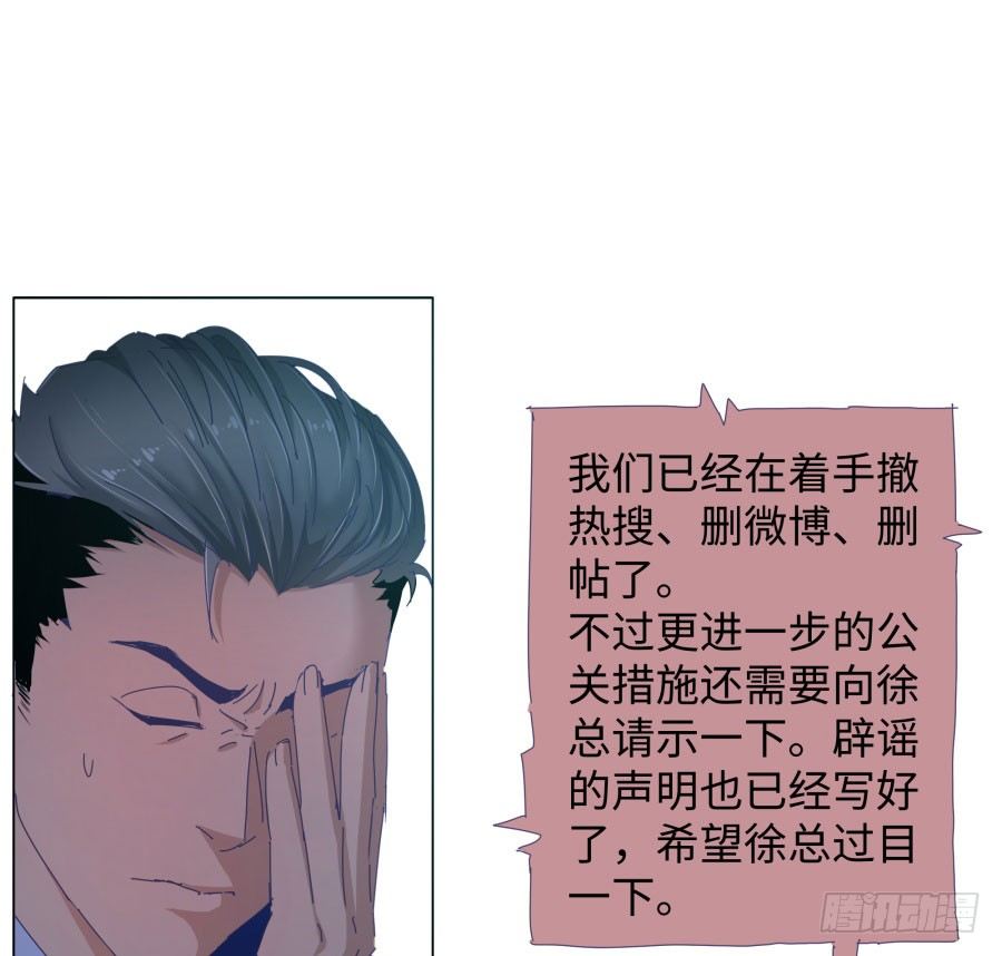 第四十一话：这又是什么？(1/2)-第42话