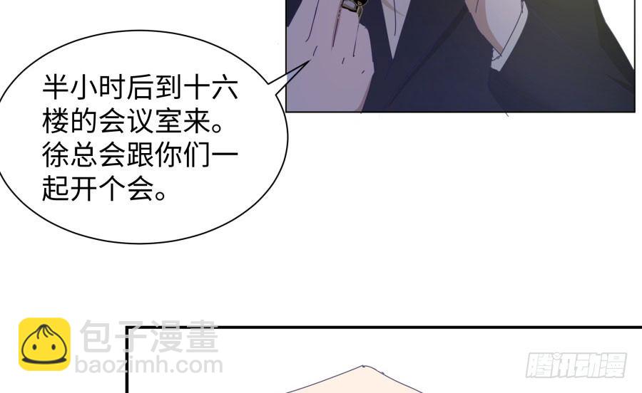 第四十一话：这又是什么？(1/2)-第42话