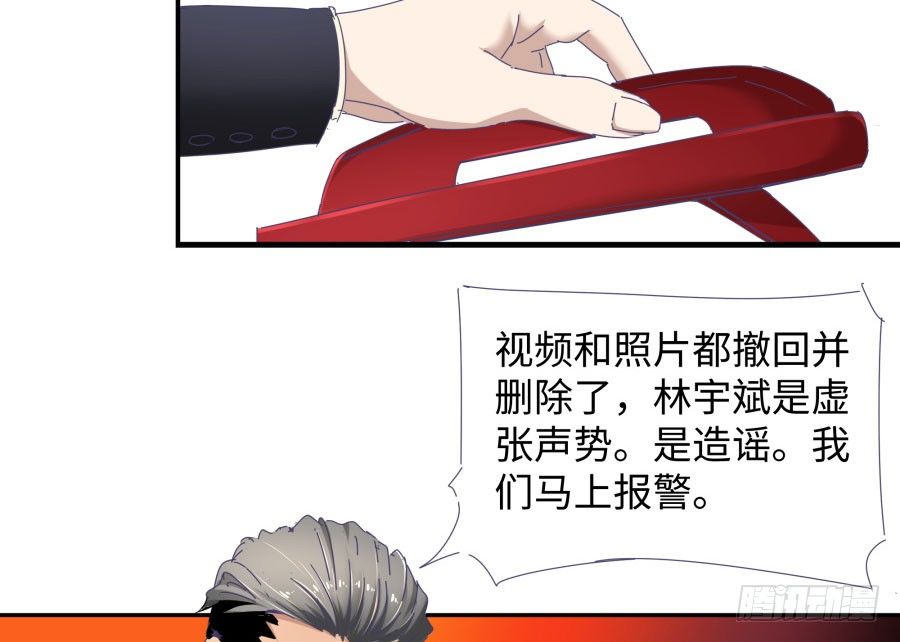 第四十一话：这又是什么？(1/2)-第42话