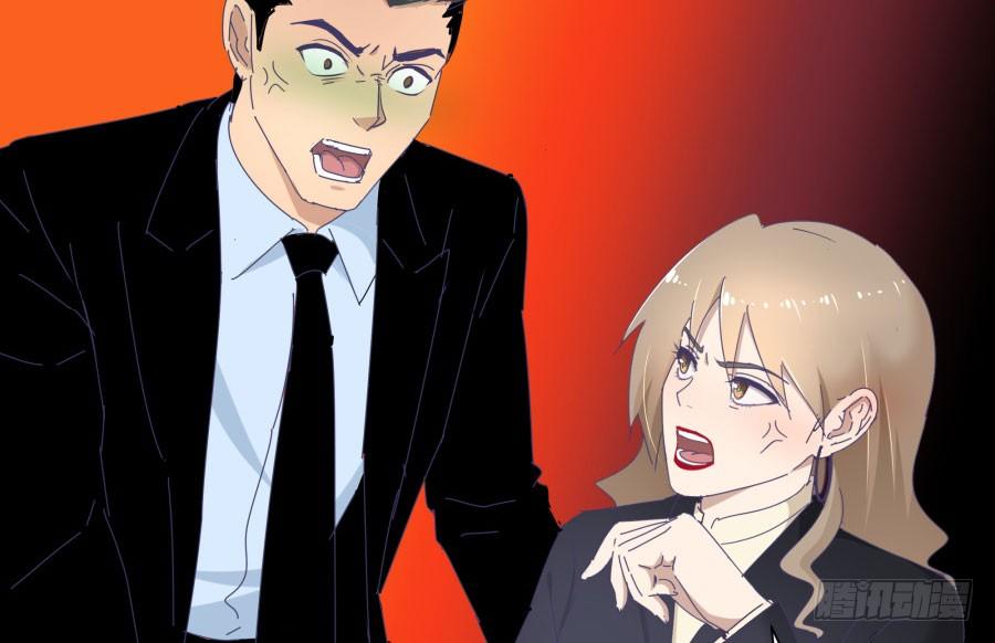 第四十一话：这又是什么？(1/2)-第42话