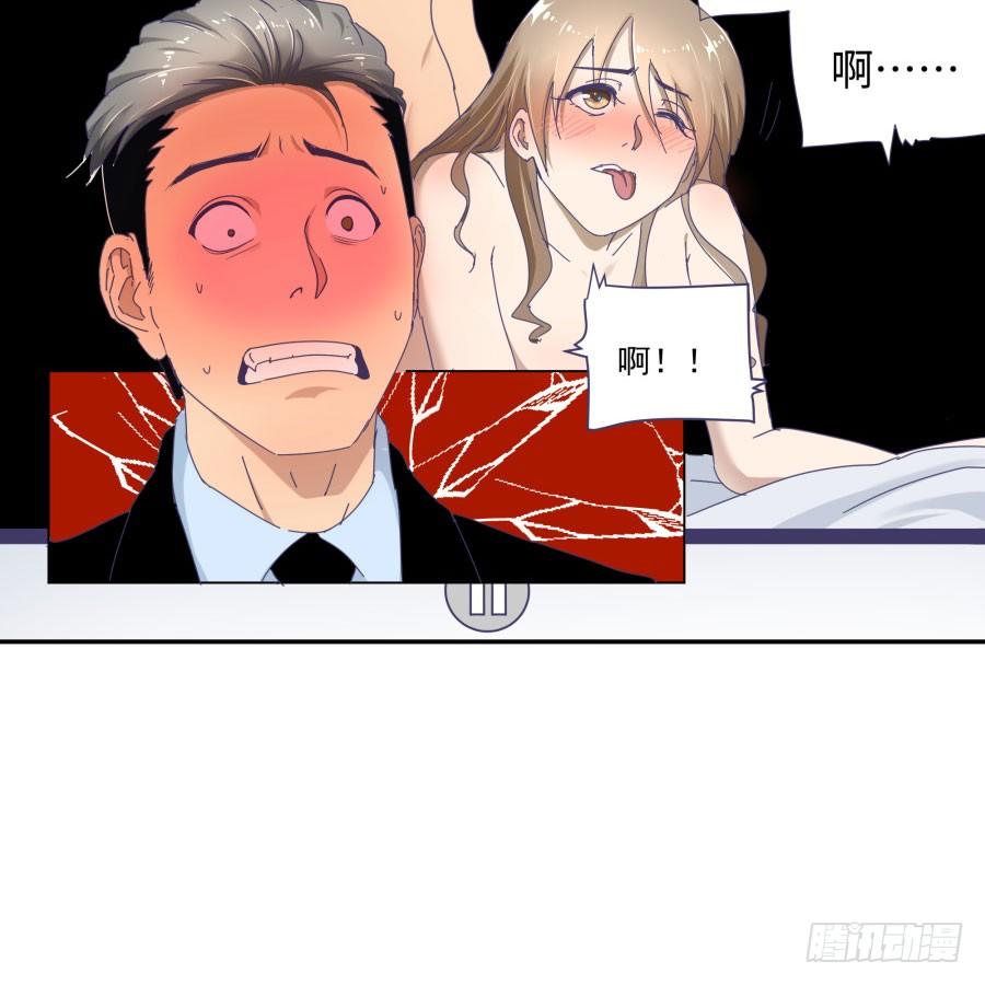 第四十一话：这又是什么？(1/2)-第42话