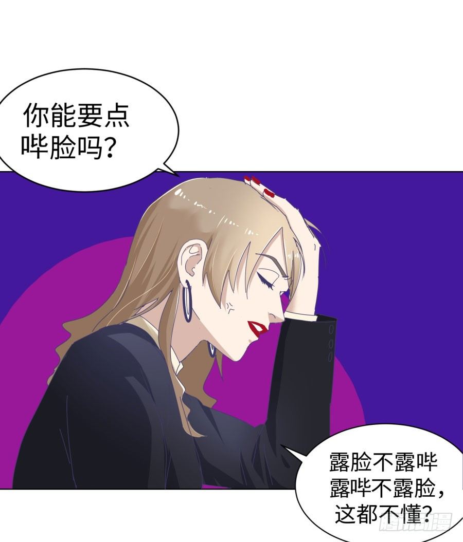 第四十一话：这又是什么？(1/2)-第42话