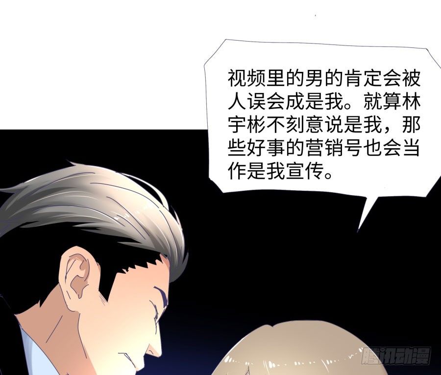 第四十一话：这又是什么？(1/2)-第42话