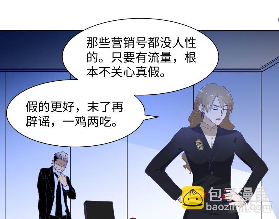 第四十一话：这又是什么？(1/2)-第42话