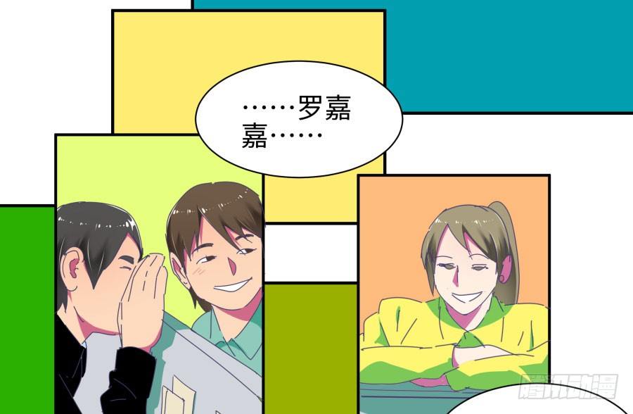 第四十一话：这又是什么？(1/2)-第42话