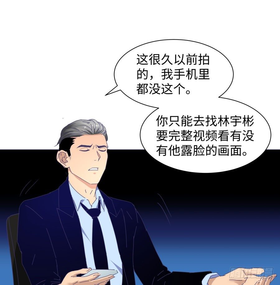 第四十一话：这又是什么？(1/2)-第42话