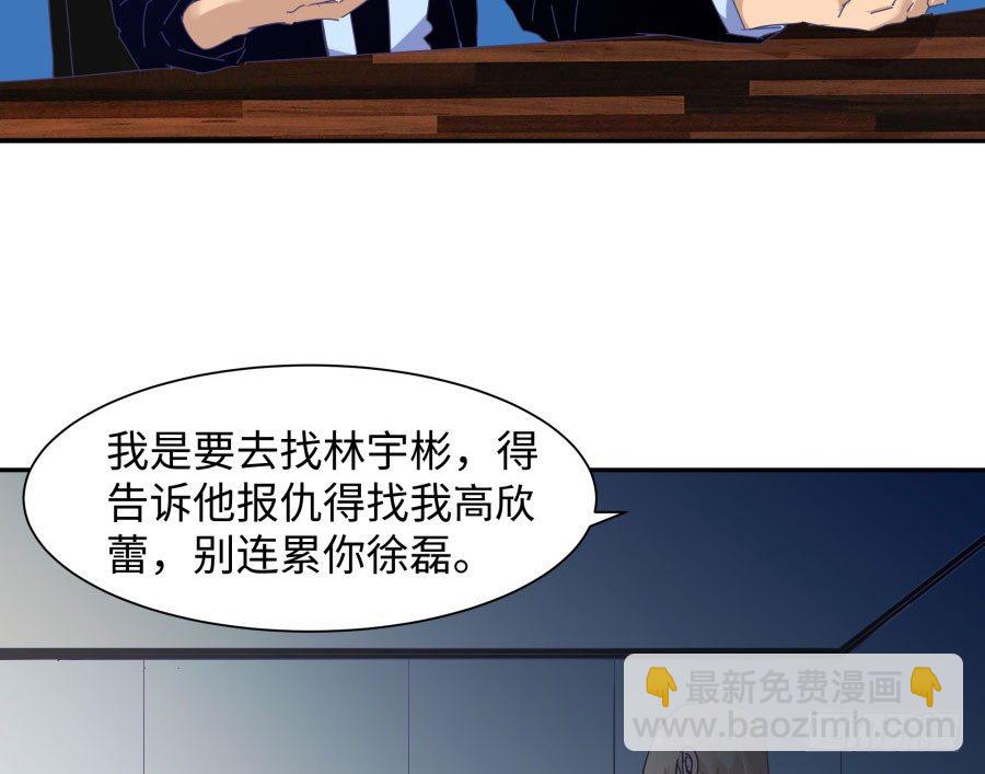 第四十一话：这又是什么？(1/2)-第42话