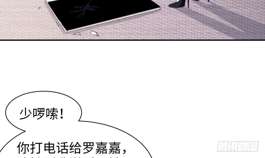 第四十一话：这又是什么？(1/2)-第42话