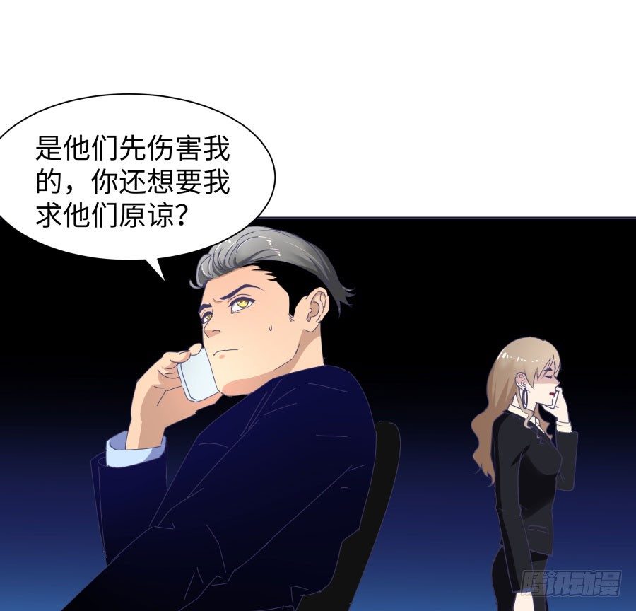 第四十一话：这又是什么？(1/2)-第42话