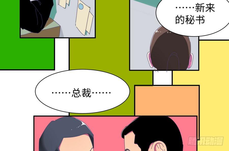 第四十一话：这又是什么？(1/2)-第42话