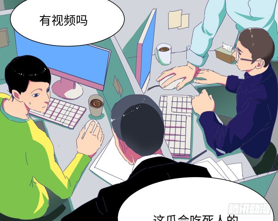 第四十一话：这又是什么？(1/2)-第42话